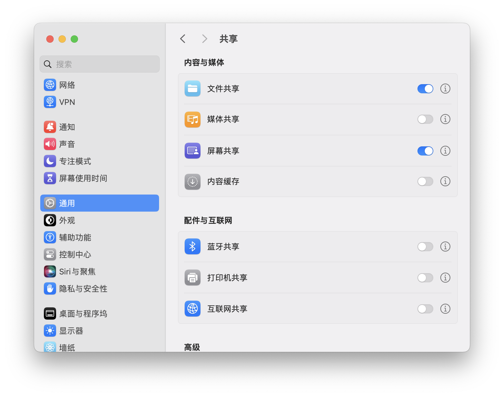 截屏2024-01-08 15.34.47